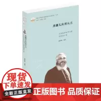 [正版书籍]弄潮儿向涛头立:马耳他前驻华大使克俚福口述