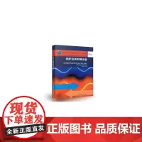 [正版书籍]锅炉及其附属设备