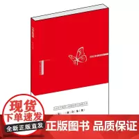 [正版书籍]剪纸课