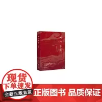 [正版书籍]观心宝石