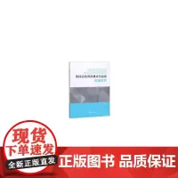 我国高校外语教育信息化政策研究
