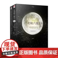 [正版书籍]月亮和六便士中英双语版(套装全二册) 看“一本好书”,在当当享阅读之趣