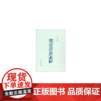 [正版书籍]了如指掌·青砖笺(三)