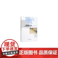 供应链核心企业融资援助策略研究