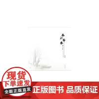 [正版书籍]江西布衣速写集