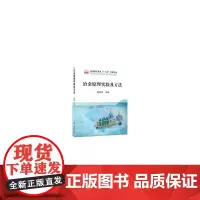 [正版书籍]冶金原理实验及方法