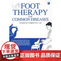 [正版书籍]足疗治百病 Foot Therapy for Common Diseases