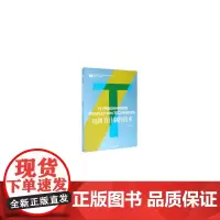 [正版书籍]电视节目制作技术