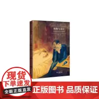 [正版书籍]图像与意义:英美现代艺术史论(艺术史名家文丛)