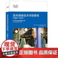 [正版书籍]思科网络技术学院教程 IT基础(第6版)
