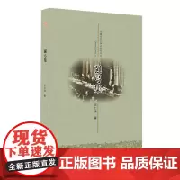 [正版书籍]强弓集