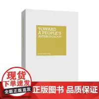 [正版书籍]走向人民的人类学(英文版)