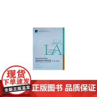 [正版书籍]3ds Mas/VRay在室内设计中的应用(第二版)(微课版)