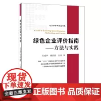 [正版书籍]文化创意产业与新媒体论丛——文化创意产业前沿(第四辑)