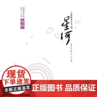[正版书籍]画蝉
