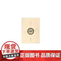 [正版书籍]了如指掌·古镜笺(四)