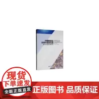 中国制造业全球价值链长度统计指标研究