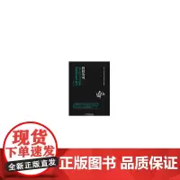 [正版书籍]科技公司员工学习力与技术创新能力提升研究