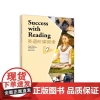 [正版书籍]英语阶梯阅读4