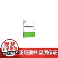 [正版书籍]以阅读教育特色推动师生发展的实践研究