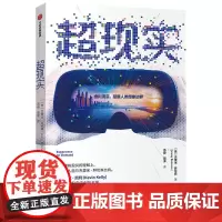[正版书籍]超现实
