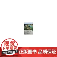 [正版书籍]生态旅游发展与管理