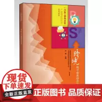 [正版书籍]跨境电子商务综合实训