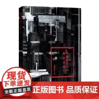 [正版书籍]中国新生代散文大展.九〇后卷