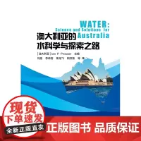 [正版书籍]澳大利亚的水科学与探索之路