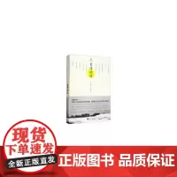 [正版书籍]良渚的诗