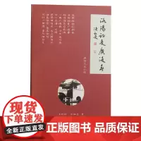 洛阳初夏广陵春--城际文化比较