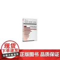全面建成小康社会综合评估研究