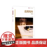 [正版书籍]跨越界限:城市青少年的教与学