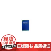 [正版书籍]实验动物学(第2版)