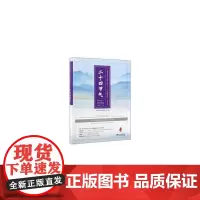 [正版书籍]二十四节气(节气文化,非遗项目,中英对照,图文并茂。社级市场书)