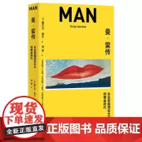 [正版书籍]曼·雷传