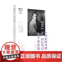 [正版书籍]篮子里的猫