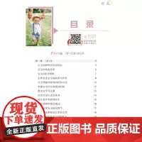 [正版书籍]育儿宝典(1~2岁)