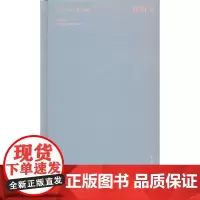 [正版书籍]和田玉(1984-2020祁人诗选)(精)/中国当代诗歌名家系列