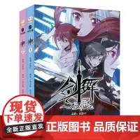 剑舞(第一辑)