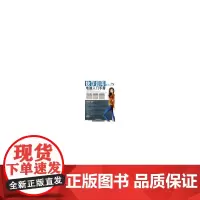 [正版书籍]快学好用系列电脑入门手册(附光盘)