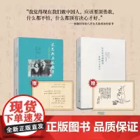 [正版书籍]梁思成与林徽因:我的父亲母亲
