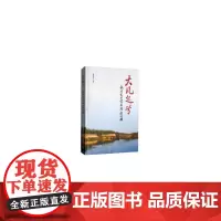 大风起兮:龙源电力发展历程回顾