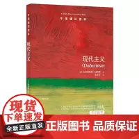 [正版书籍]牛津通识读本:现代主义(中英双语)