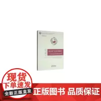 [正版书籍]特色文化产业扶贫问题研究--以武陵山连片特困地区为例