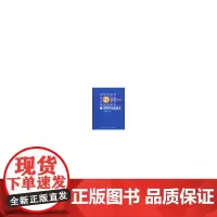 [正版书籍]简明中国商业史(21世纪贸易经济系列教材)