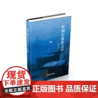 [正版书籍]徘徊在摄影之中