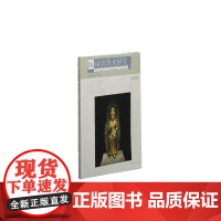 [正版书籍]汉画艺术研究