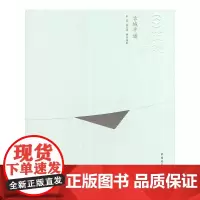 [正版书籍]古城平遥(中文版)