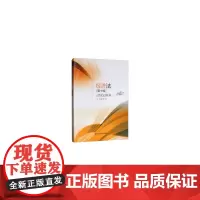 [正版书籍]经济法(第十版)